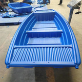厂家直供2.7米双层牛津pe塑料船河道清理船小塑胶渔船